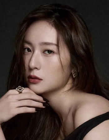 JUNG KRYSTAL JUNG KRYSTAL
